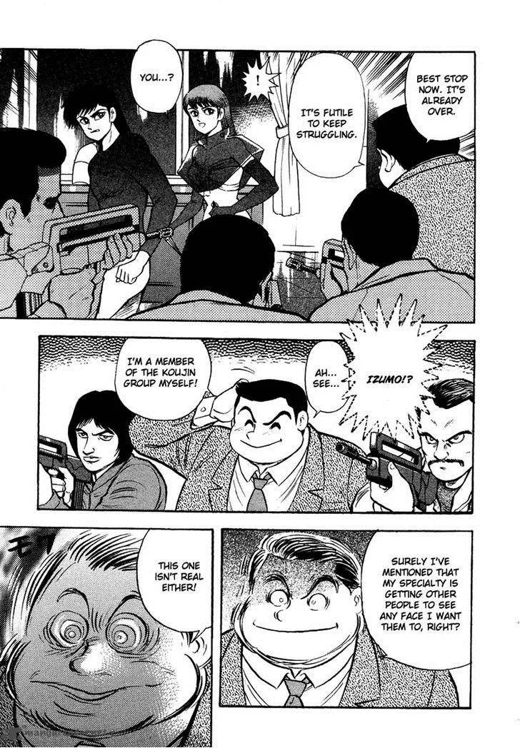 Tenkuu no Inu Chapter 9 page 68