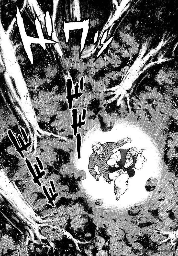 Tenkuu no Inu Chapter 9 page 43