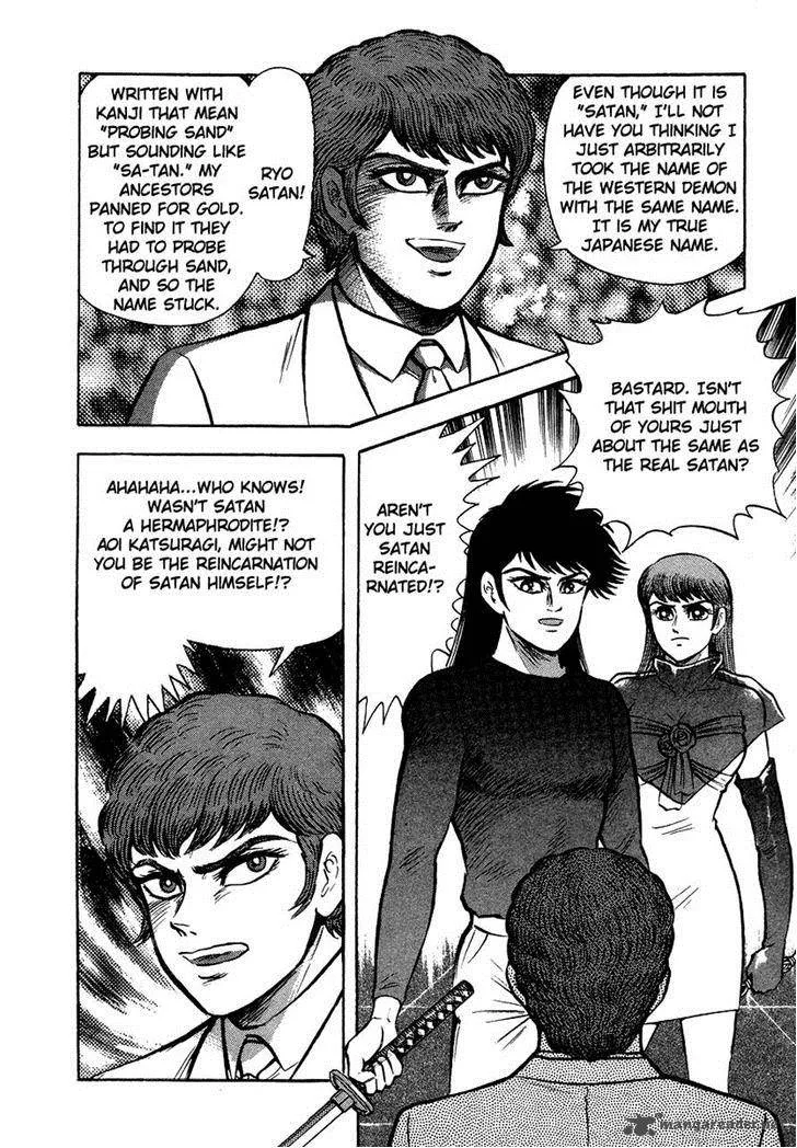 Tenkuu no Inu Chapter 9 page 65