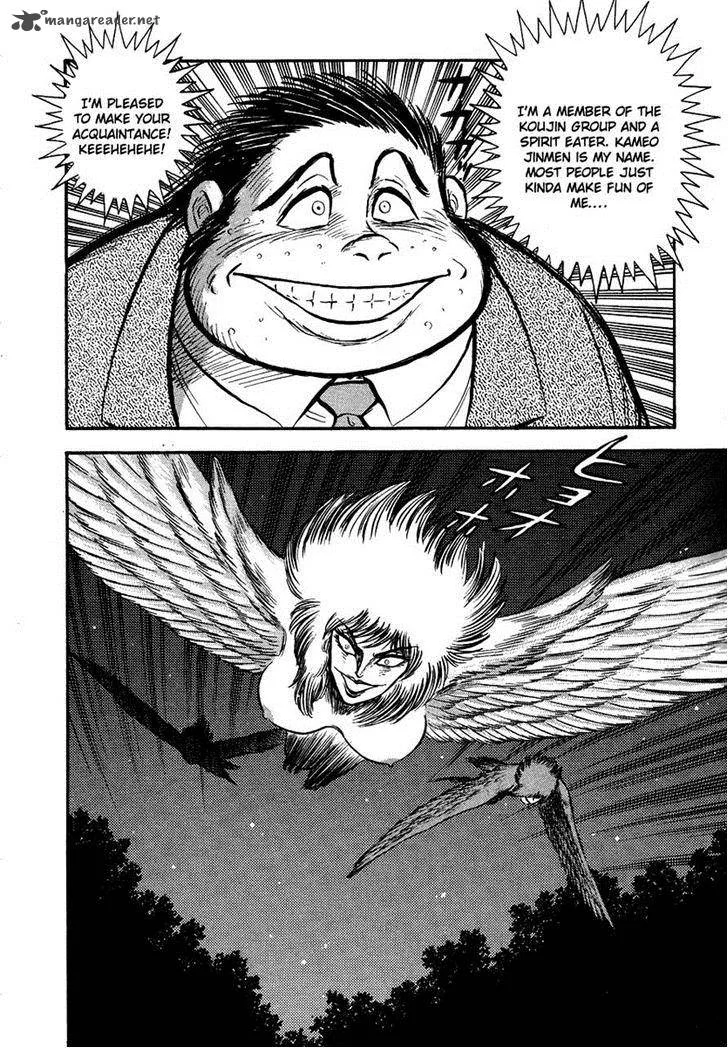 Tenkuu no Inu Chapter 9 page 69
