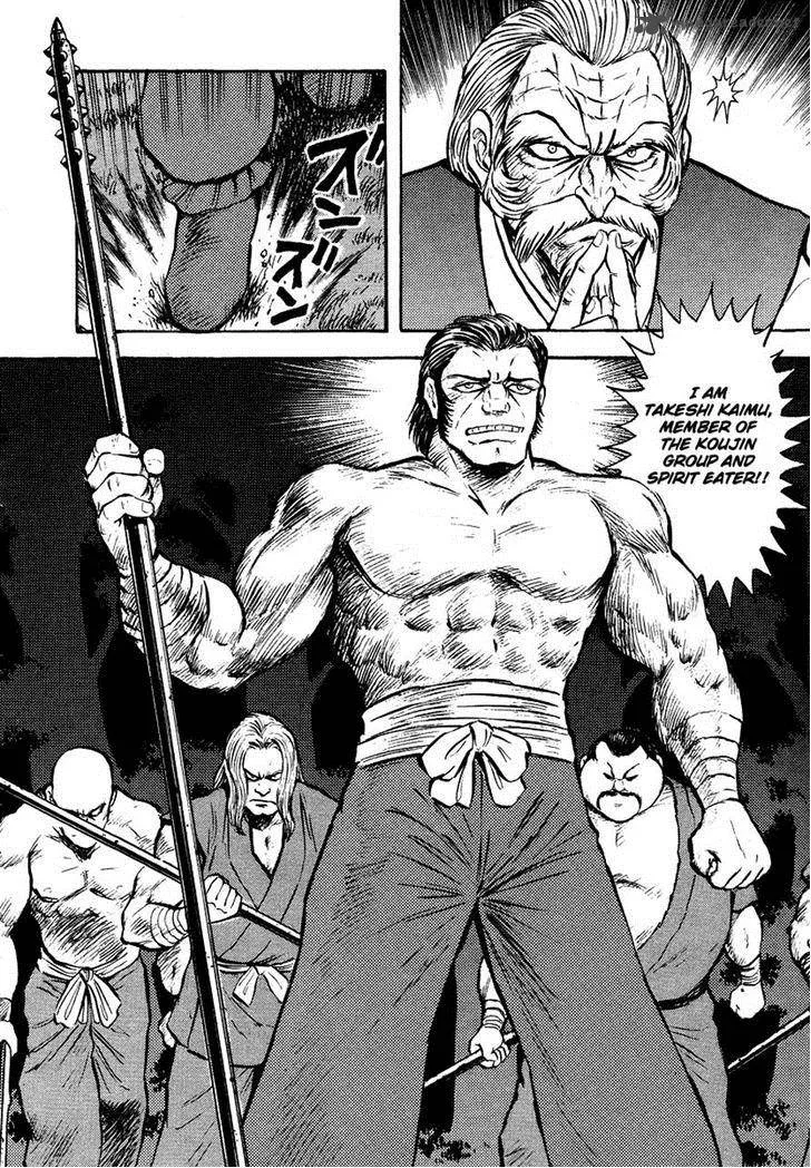 Tenkuu no Inu Chapter 9 page 73