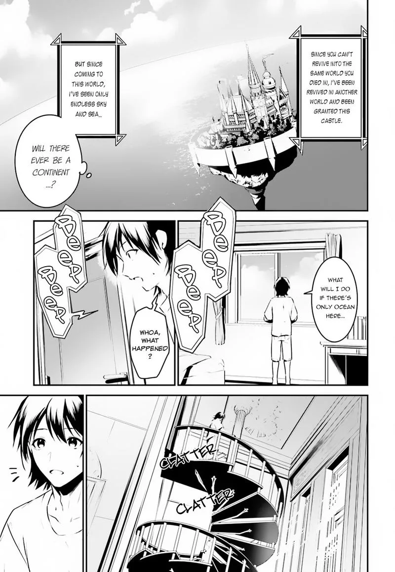 Tenkuu no Shiro o Moratta no de Isekai de Tanoshiku Asobitai Chapter 1 page 6