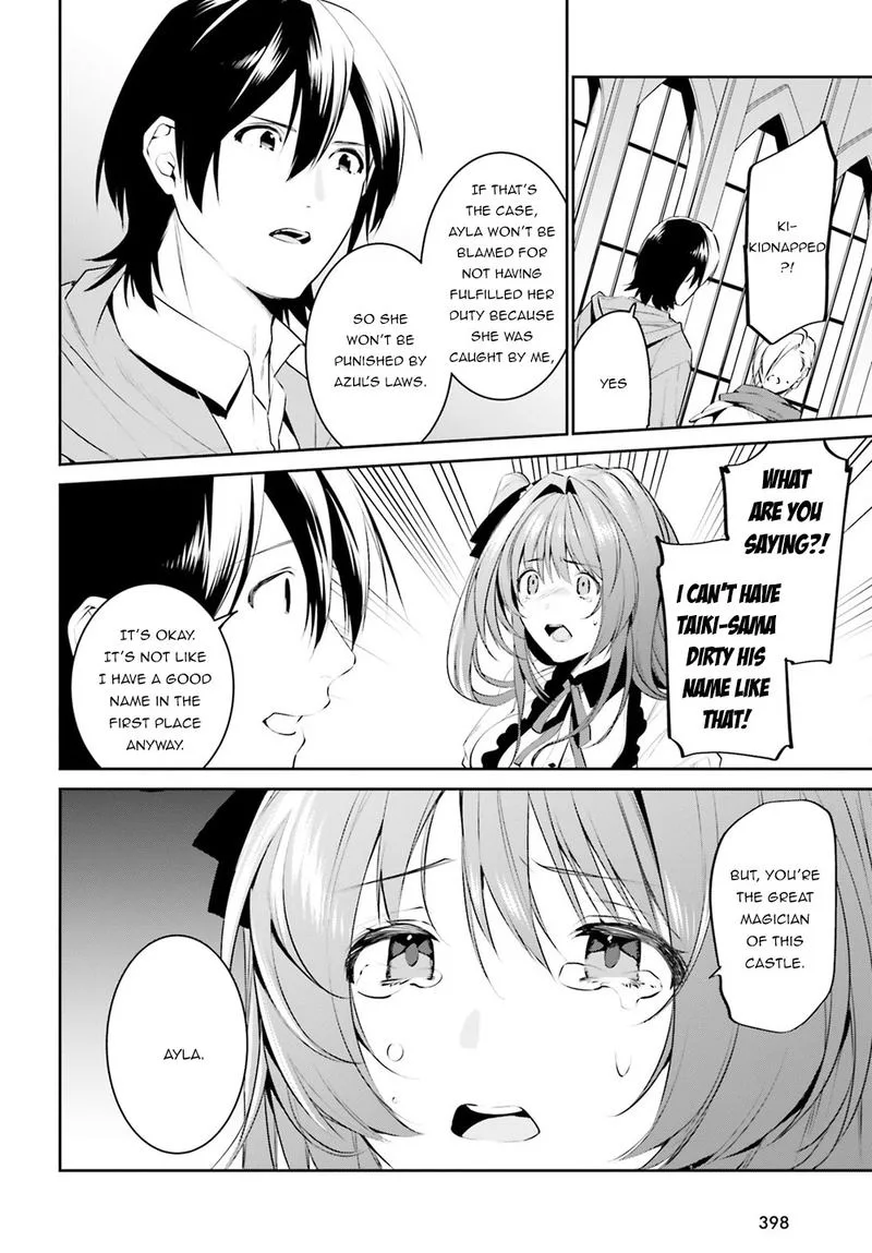 Tenkuu no Shiro o Moratta no de Isekai de Tanoshiku Asobitai Chapter 10 page 22