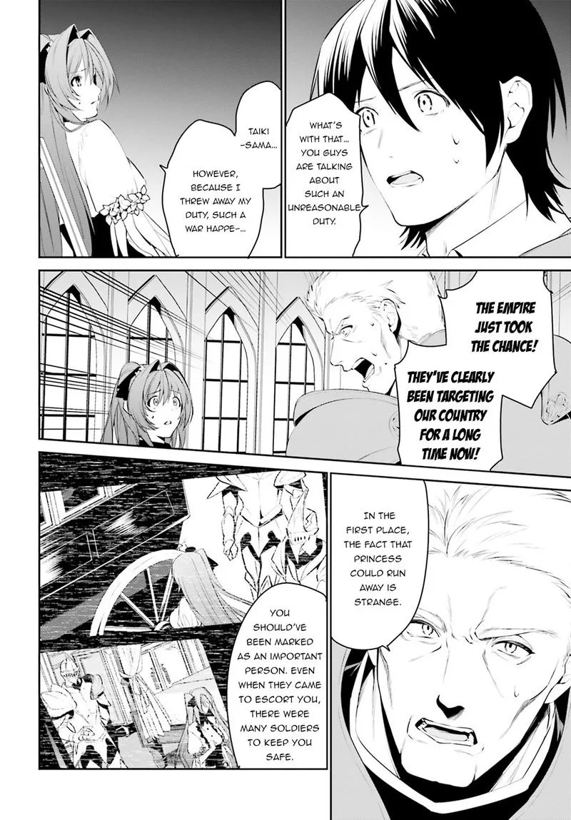 Tenkuu no Shiro o Moratta no de Isekai de Tanoshiku Asobitai Chapter 10 page 19