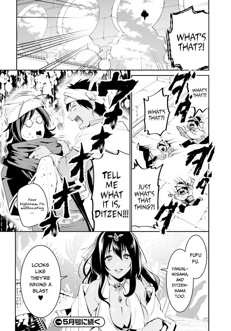 Tenkuu no Shiro o Moratta no de Isekai de Tanoshiku Asobitai Chapter 11 page 14