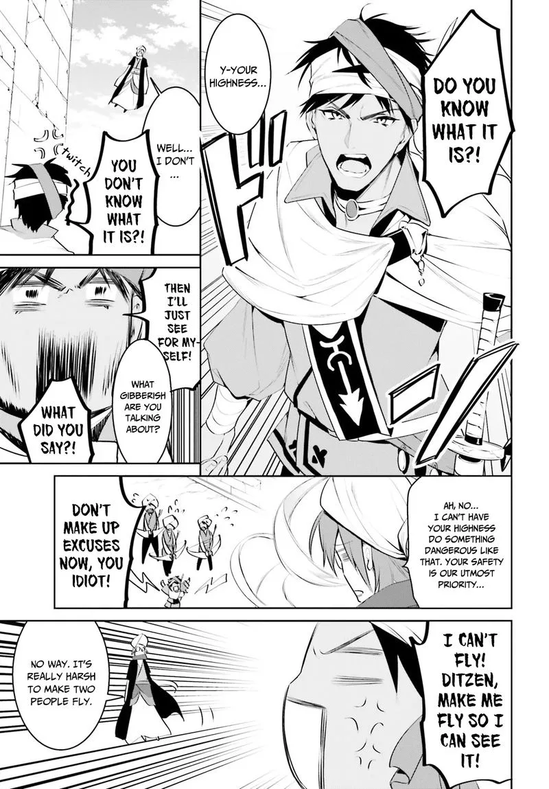 Tenkuu no Shiro o Moratta no de Isekai de Tanoshiku Asobitai Chapter 12 page 14