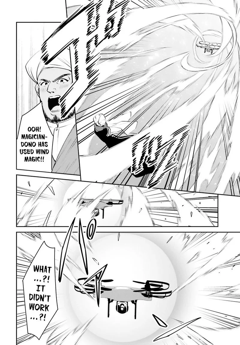 Tenkuu no Shiro o Moratta no de Isekai de Tanoshiku Asobitai Chapter 12 page 11