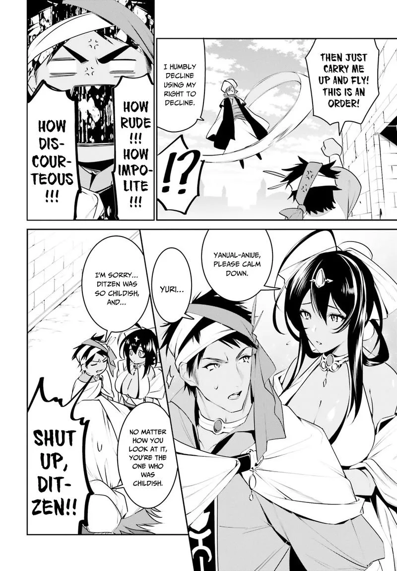 Tenkuu no Shiro o Moratta no de Isekai de Tanoshiku Asobitai Chapter 12 page 15