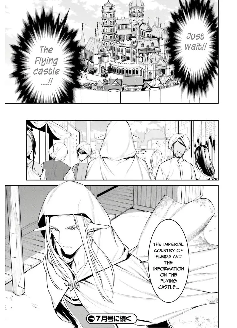 Tenkuu no Shiro o Moratta no de Isekai de Tanoshiku Asobitai Chapter 13 page 25