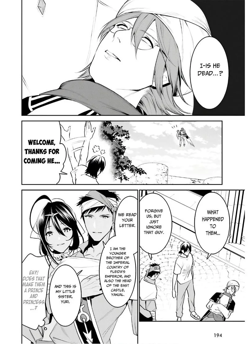 Tenkuu no Shiro o Moratta no de Isekai de Tanoshiku Asobitai Chapter 13 page 8