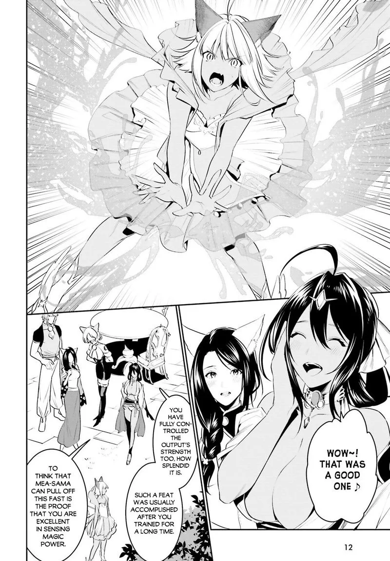 Tenkuu no Shiro o Moratta no de Isekai de Tanoshiku Asobitai Chapter 14 page 3