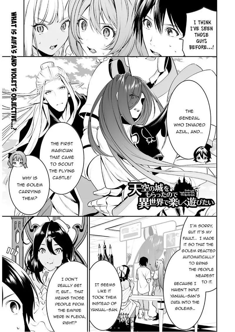Tenkuu no Shiro o Moratta no de Isekai de Tanoshiku Asobitai Chapter 16 page 1