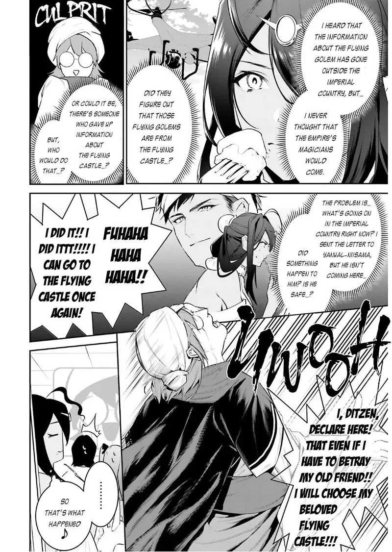 Tenkuu no Shiro o Moratta no de Isekai de Tanoshiku Asobitai Chapter 16 page 2