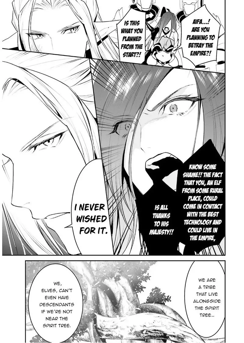 Tenkuu no Shiro o Moratta no de Isekai de Tanoshiku Asobitai Chapter 16 page 27
