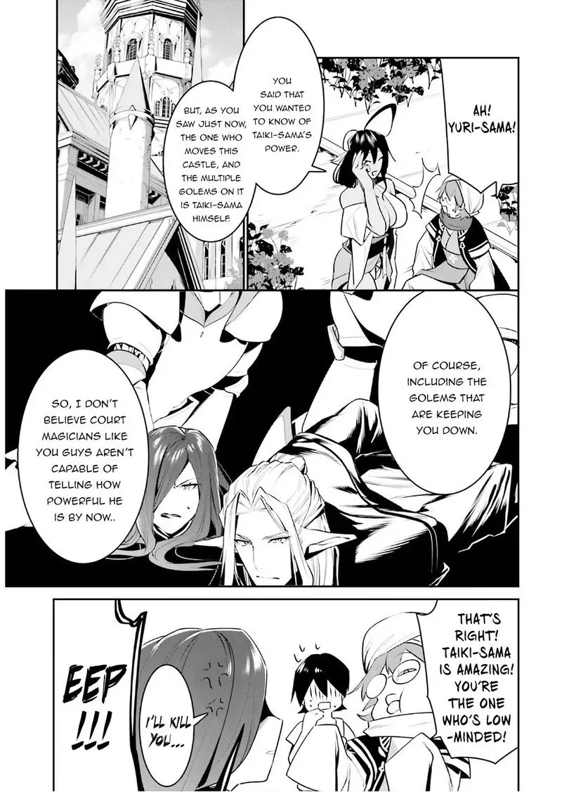 Tenkuu no Shiro o Moratta no de Isekai de Tanoshiku Asobitai Chapter 16 page 13