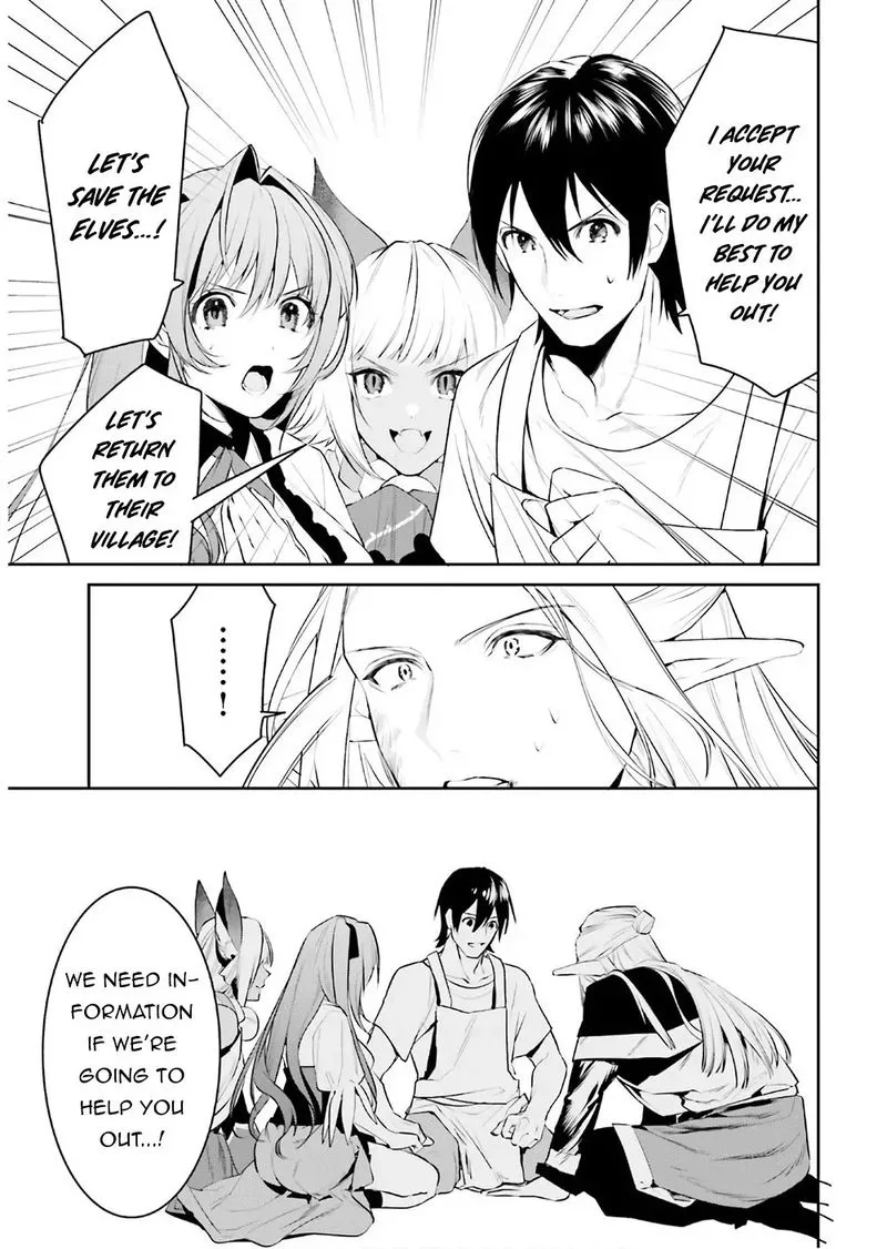 Tenkuu no Shiro o Moratta no de Isekai de Tanoshiku Asobitai Chapter 16 page 31