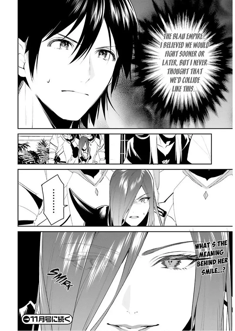 Tenkuu no Shiro o Moratta no de Isekai de Tanoshiku Asobitai Chapter 16 page 32