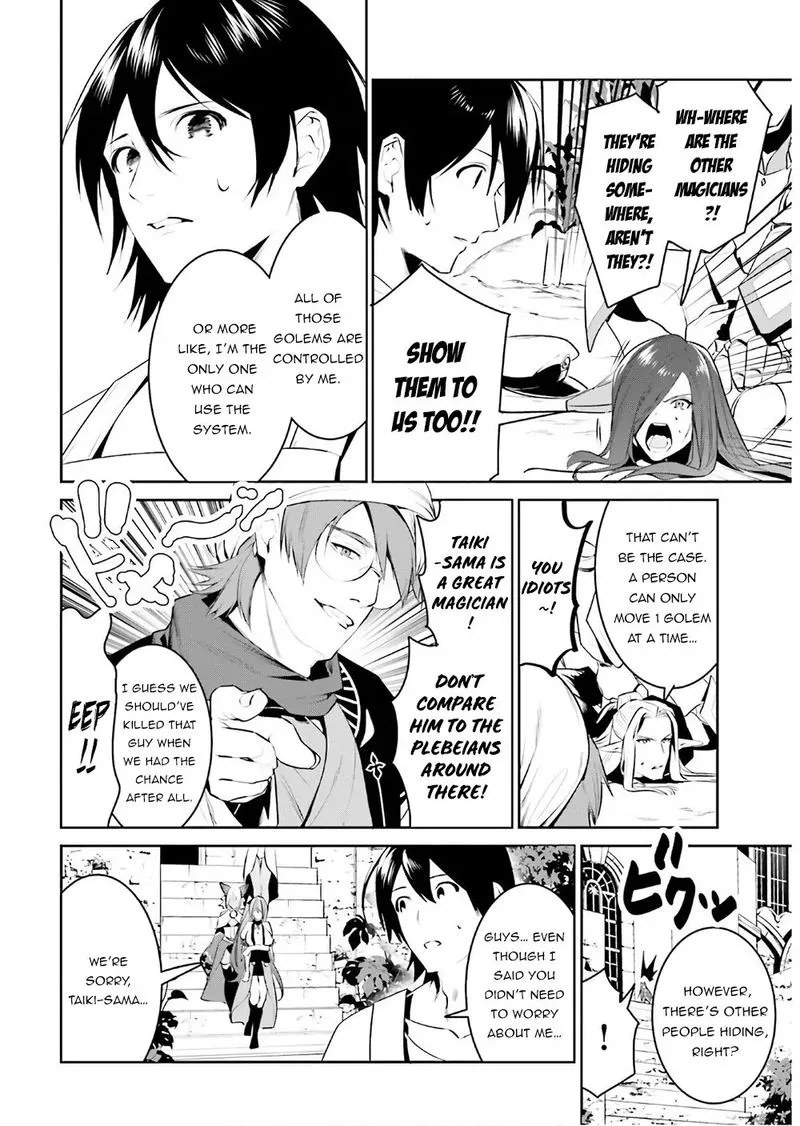 Tenkuu no Shiro o Moratta no de Isekai de Tanoshiku Asobitai Chapter 16 page 8
