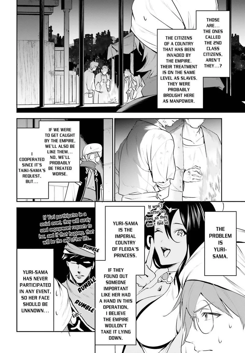 Tenkuu no Shiro o Moratta no de Isekai de Tanoshiku Asobitai Chapter 17 page 23