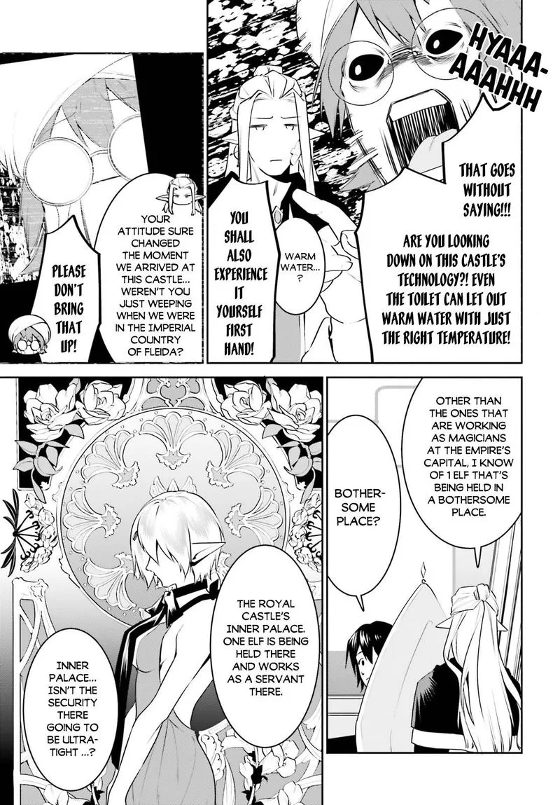 Tenkuu no Shiro o Moratta no de Isekai de Tanoshiku Asobitai Chapter 17 page 14