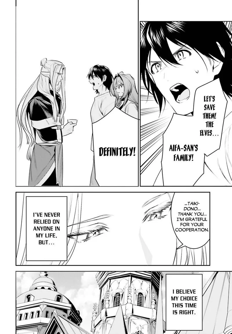 Tenkuu no Shiro o Moratta no de Isekai de Tanoshiku Asobitai Chapter 17 page 17