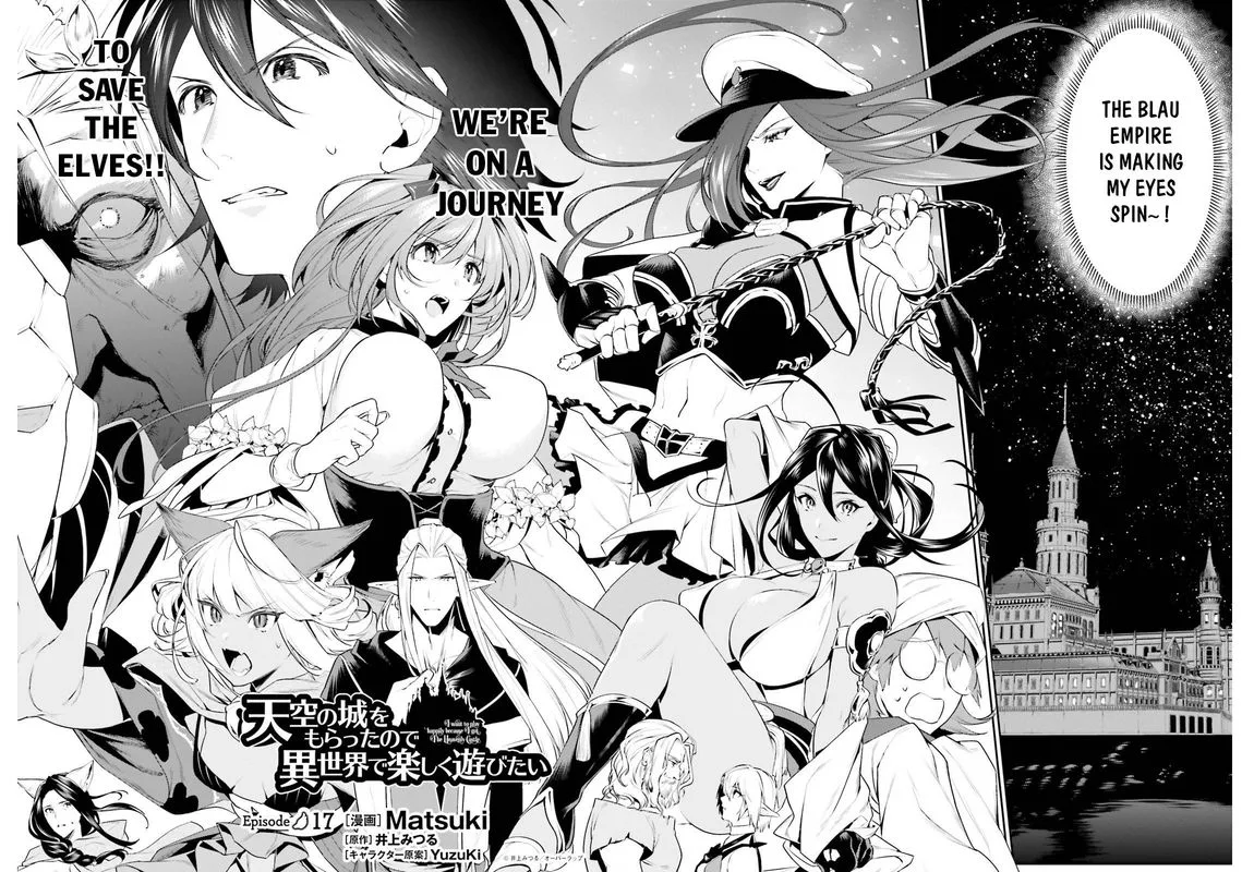 Tenkuu no Shiro o Moratta no de Isekai de Tanoshiku Asobitai Chapter 17 page 2