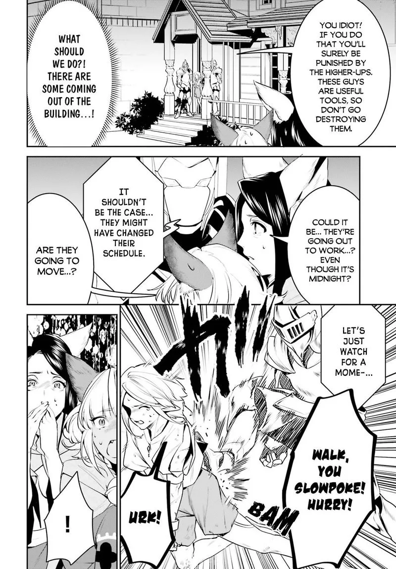 Tenkuu no Shiro o Moratta no de Isekai de Tanoshiku Asobitai Chapter 17 page 27