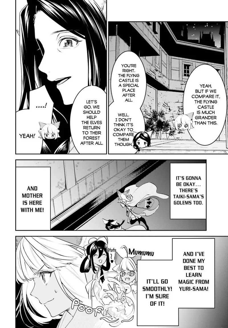 Tenkuu no Shiro o Moratta no de Isekai de Tanoshiku Asobitai Chapter 17 page 25