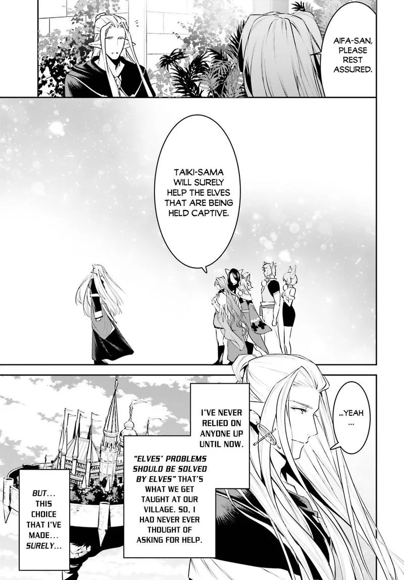 Tenkuu no Shiro o Moratta no de Isekai de Tanoshiku Asobitai Chapter 17 page 8