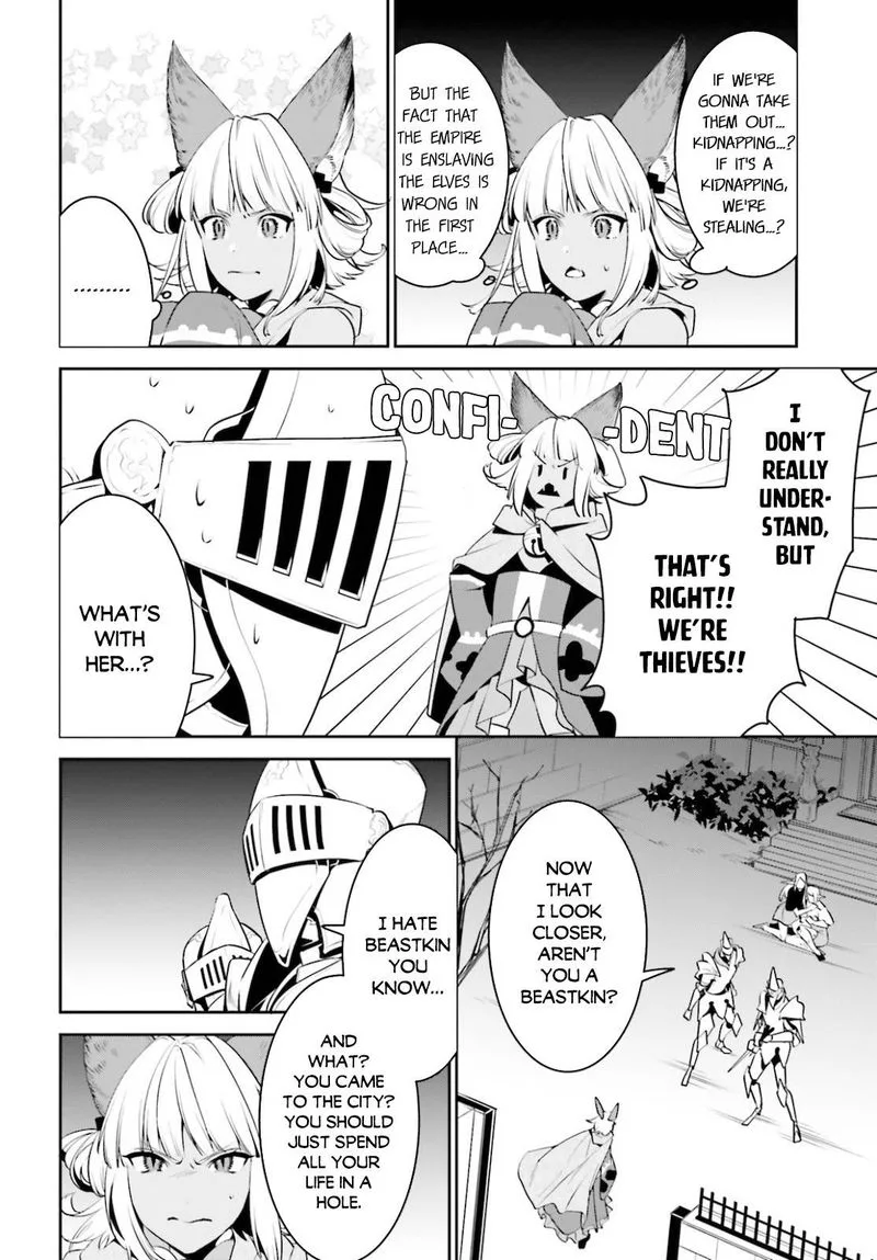 Tenkuu no Shiro o Moratta no de Isekai de Tanoshiku Asobitai Chapter 18 page 2