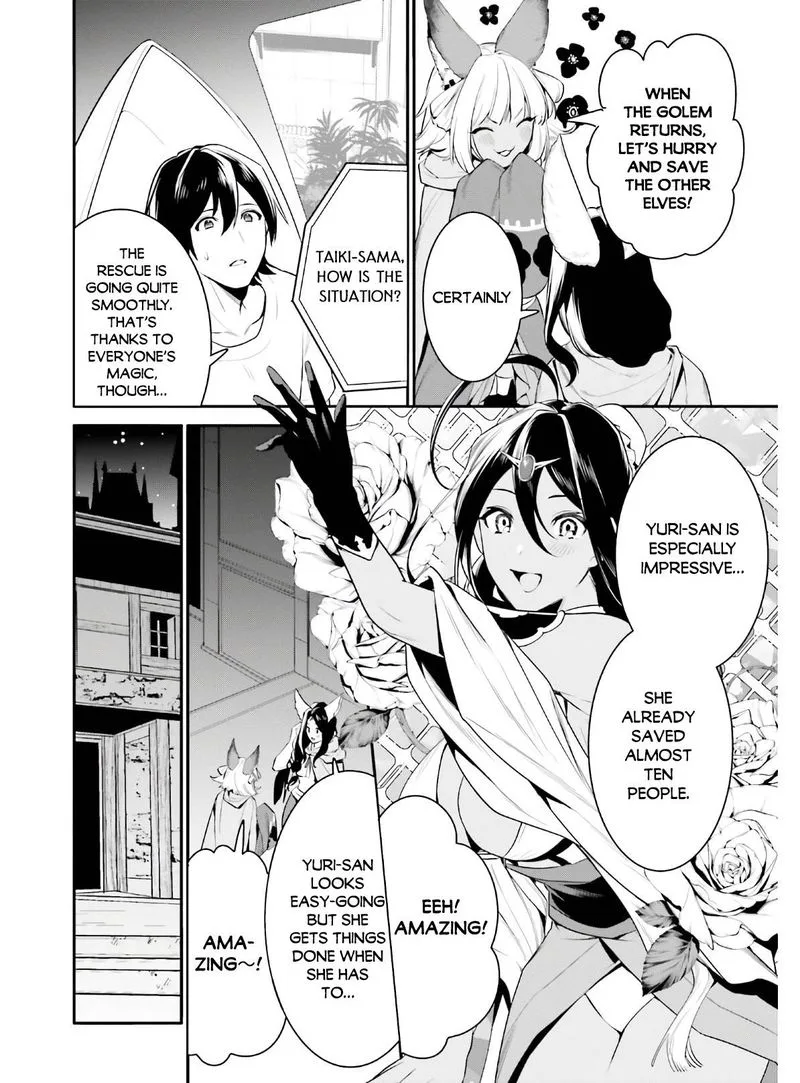Tenkuu no Shiro o Moratta no de Isekai de Tanoshiku Asobitai Chapter 19 page 5
