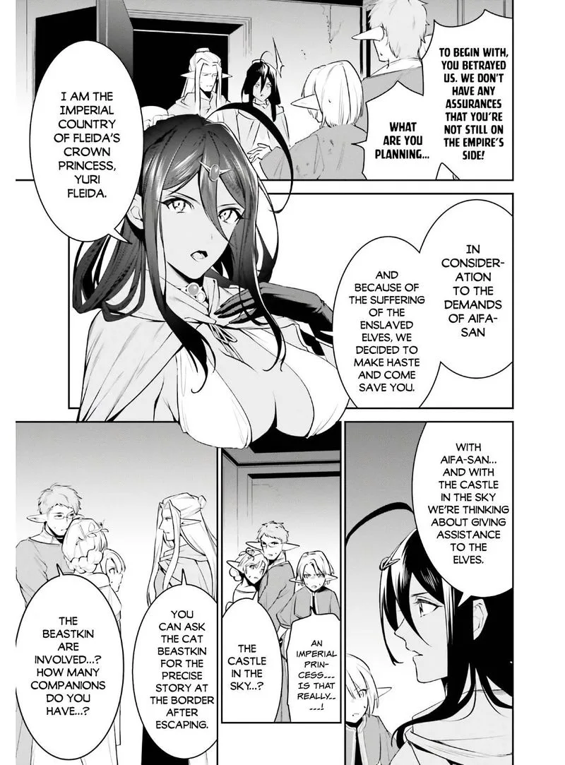 Tenkuu no Shiro o Moratta no de Isekai de Tanoshiku Asobitai Chapter 19 page 16