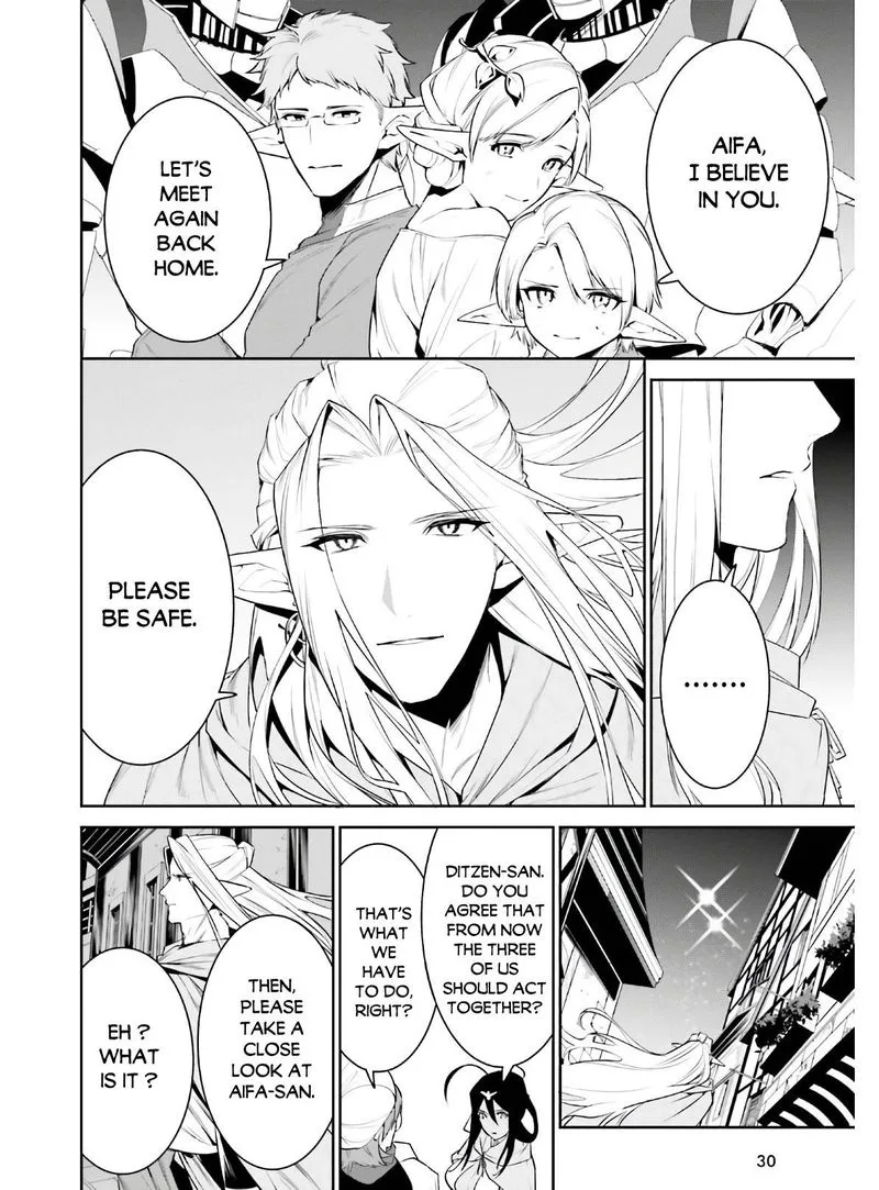 Tenkuu no Shiro o Moratta no de Isekai de Tanoshiku Asobitai Chapter 19 page 21