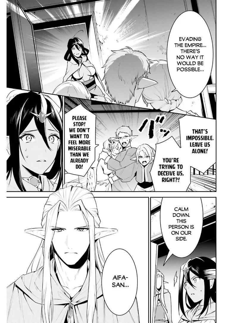 Tenkuu no Shiro o Moratta no de Isekai de Tanoshiku Asobitai Chapter 19 page 14