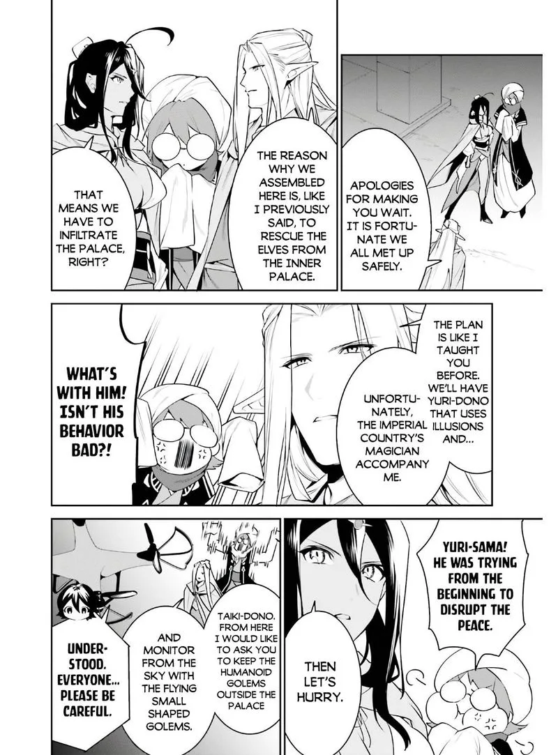 Tenkuu no Shiro o Moratta no de Isekai de Tanoshiku Asobitai Chapter 19 page 23