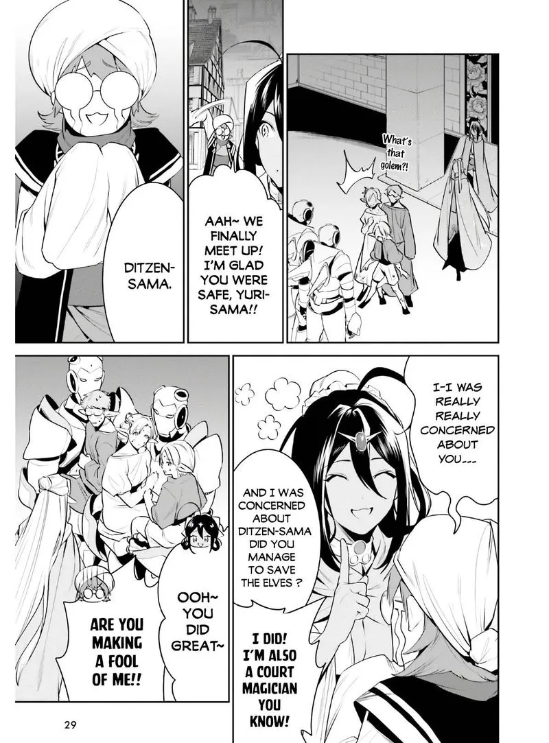 Tenkuu no Shiro o Moratta no de Isekai de Tanoshiku Asobitai Chapter 19 page 20