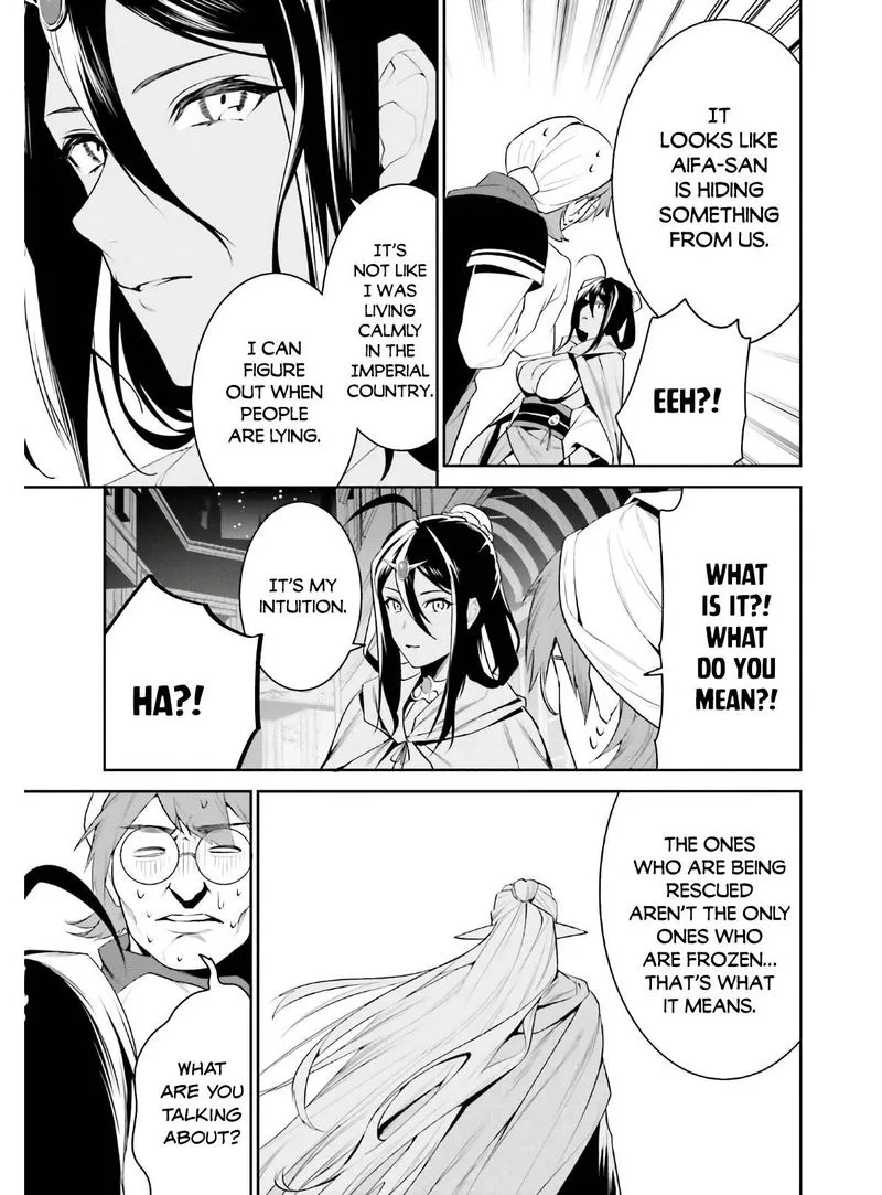 Tenkuu no Shiro o Moratta no de Isekai de Tanoshiku Asobitai Chapter 19 page 22