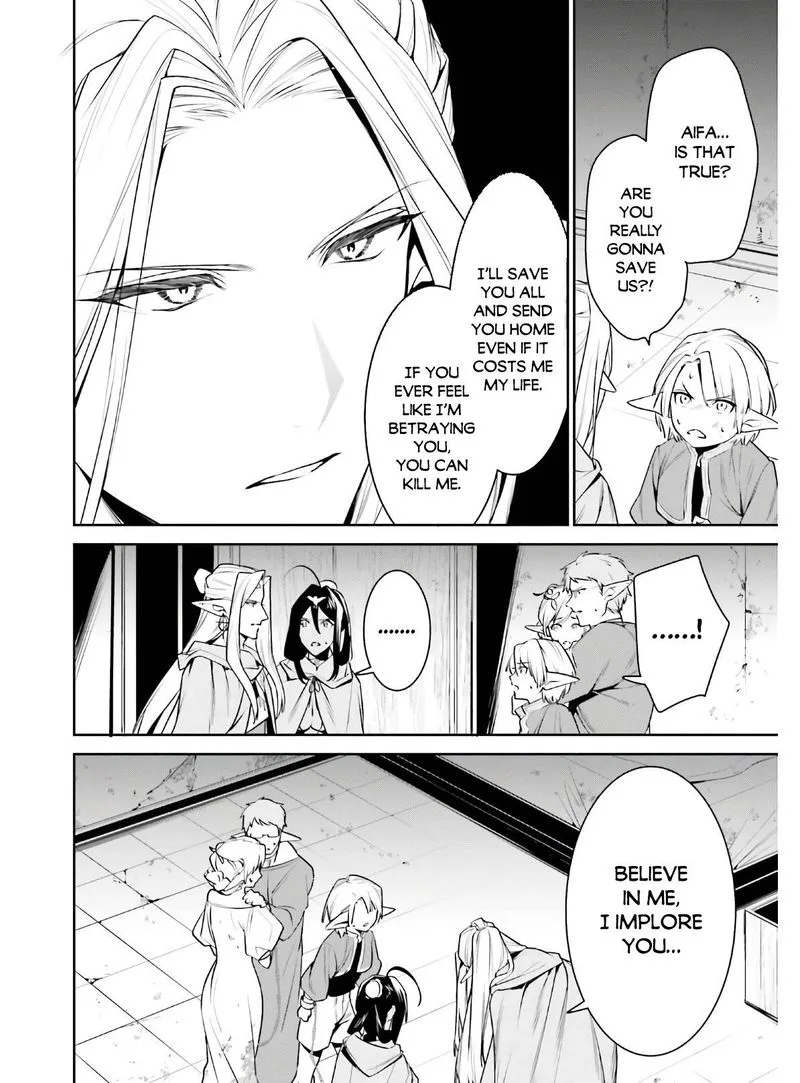 Tenkuu no Shiro o Moratta no de Isekai de Tanoshiku Asobitai Chapter 19 page 17