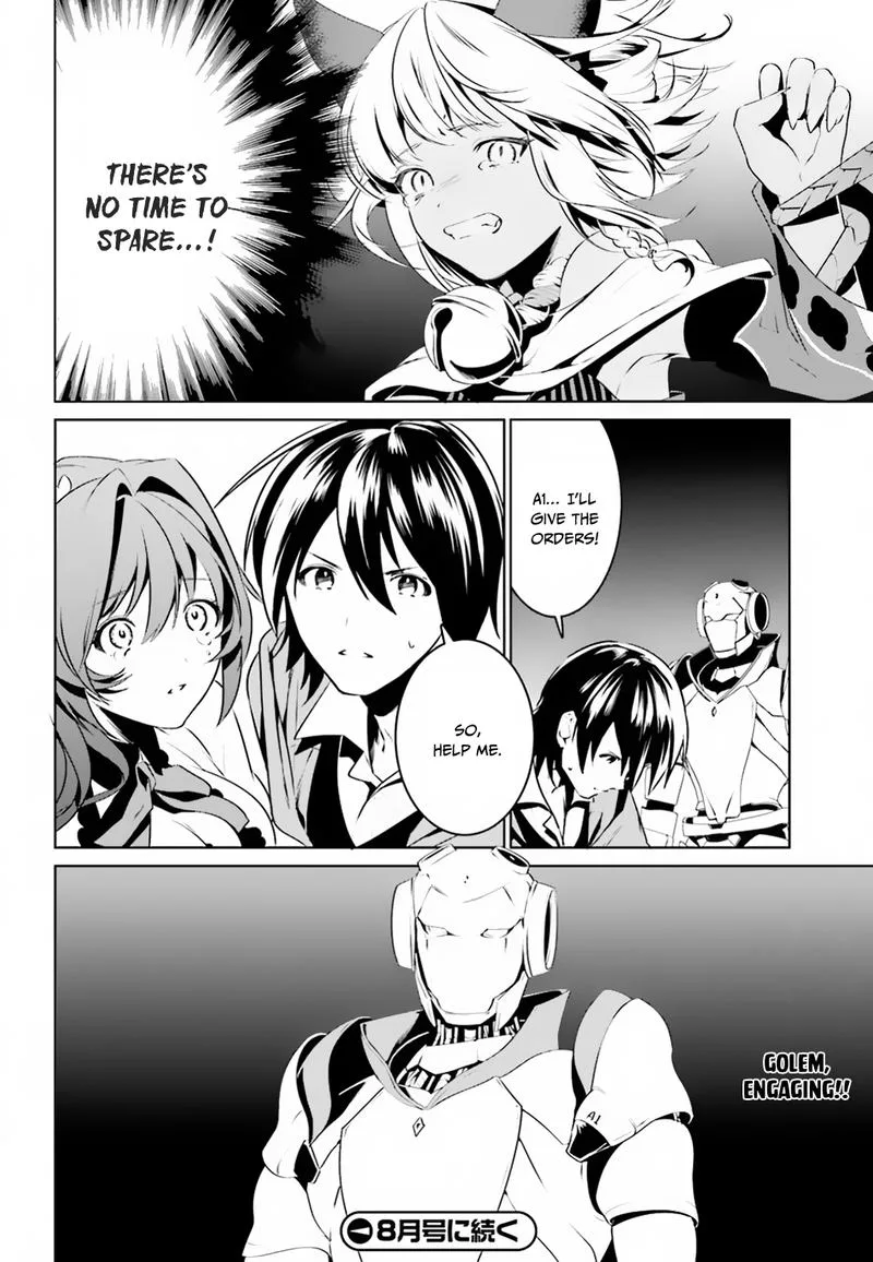 Tenkuu no Shiro o Moratta no de Isekai de Tanoshiku Asobitai Chapter 2 page 32