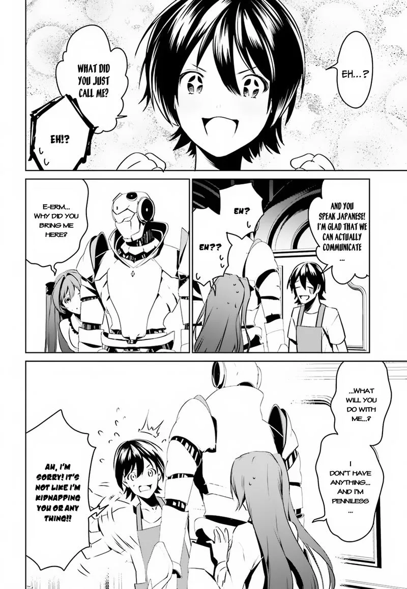 Tenkuu no Shiro o Moratta no de Isekai de Tanoshiku Asobitai Chapter 2 page 12