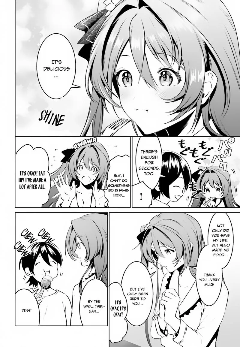 Tenkuu no Shiro o Moratta no de Isekai de Tanoshiku Asobitai Chapter 2 page 16