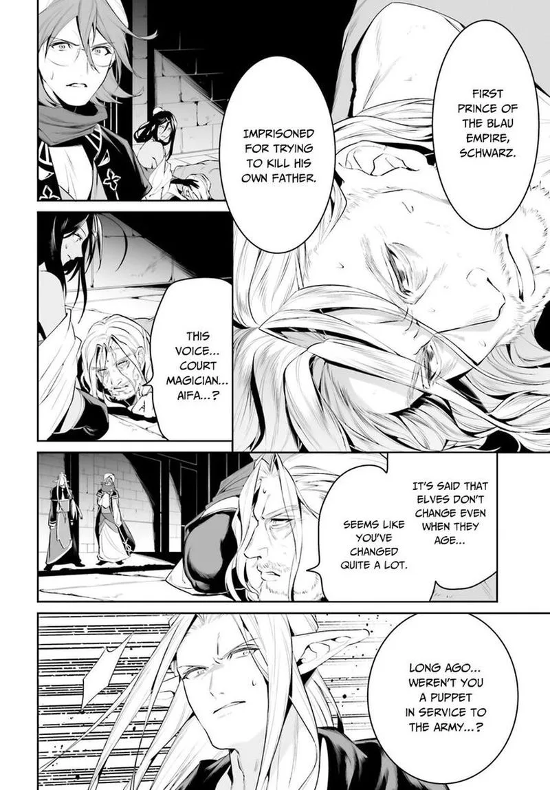Tenkuu no Shiro o Moratta no de Isekai de Tanoshiku Asobitai Chapter 21 page 4