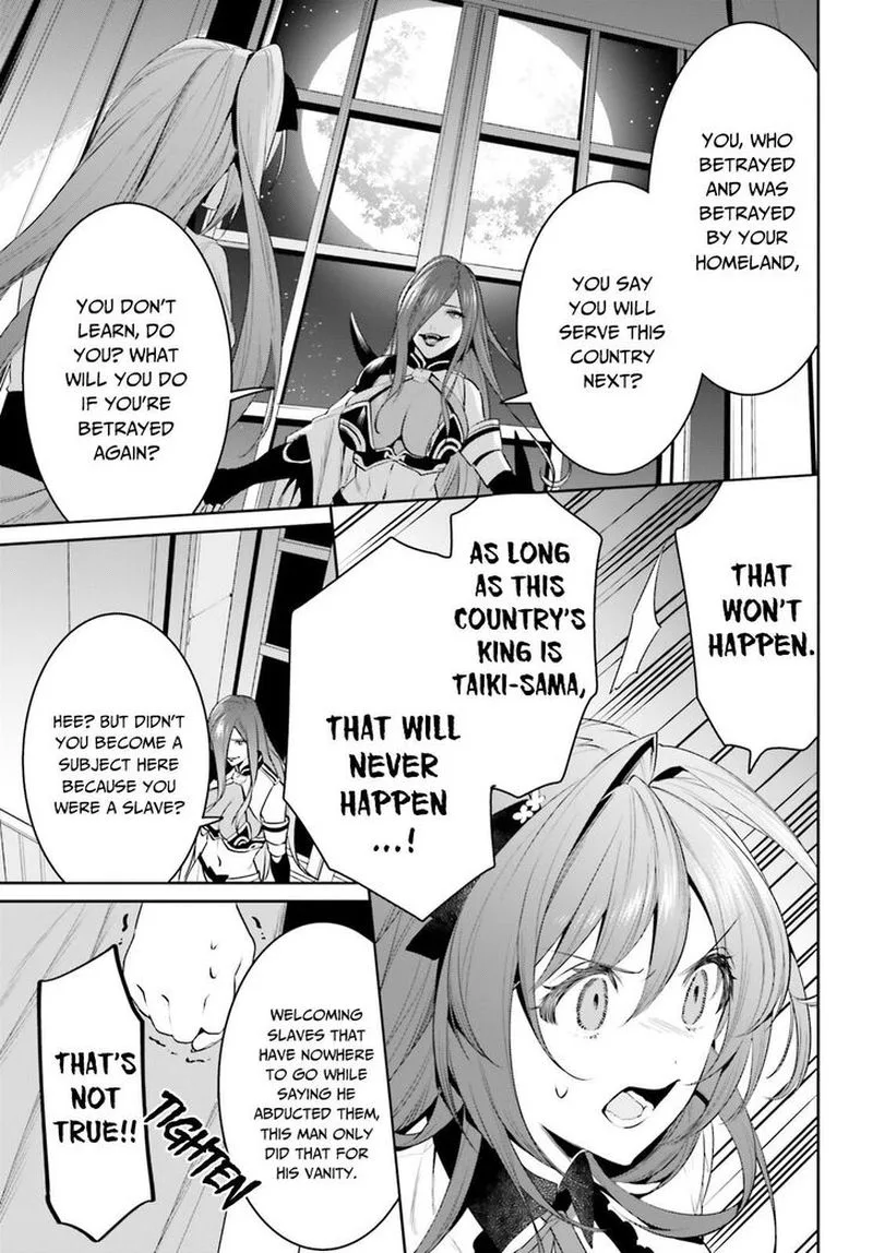 Tenkuu no Shiro o Moratta no de Isekai de Tanoshiku Asobitai Chapter 21 page 15