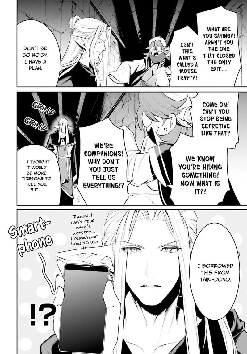 Tenkuu no Shiro o Moratta no de Isekai de Tanoshiku Asobitai Chapter 21 page 6