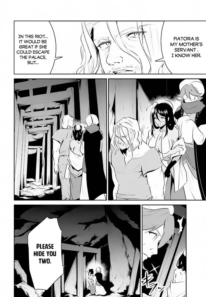 Tenkuu no Shiro o Moratta no de Isekai de Tanoshiku Asobitai Chapter 22 page 28