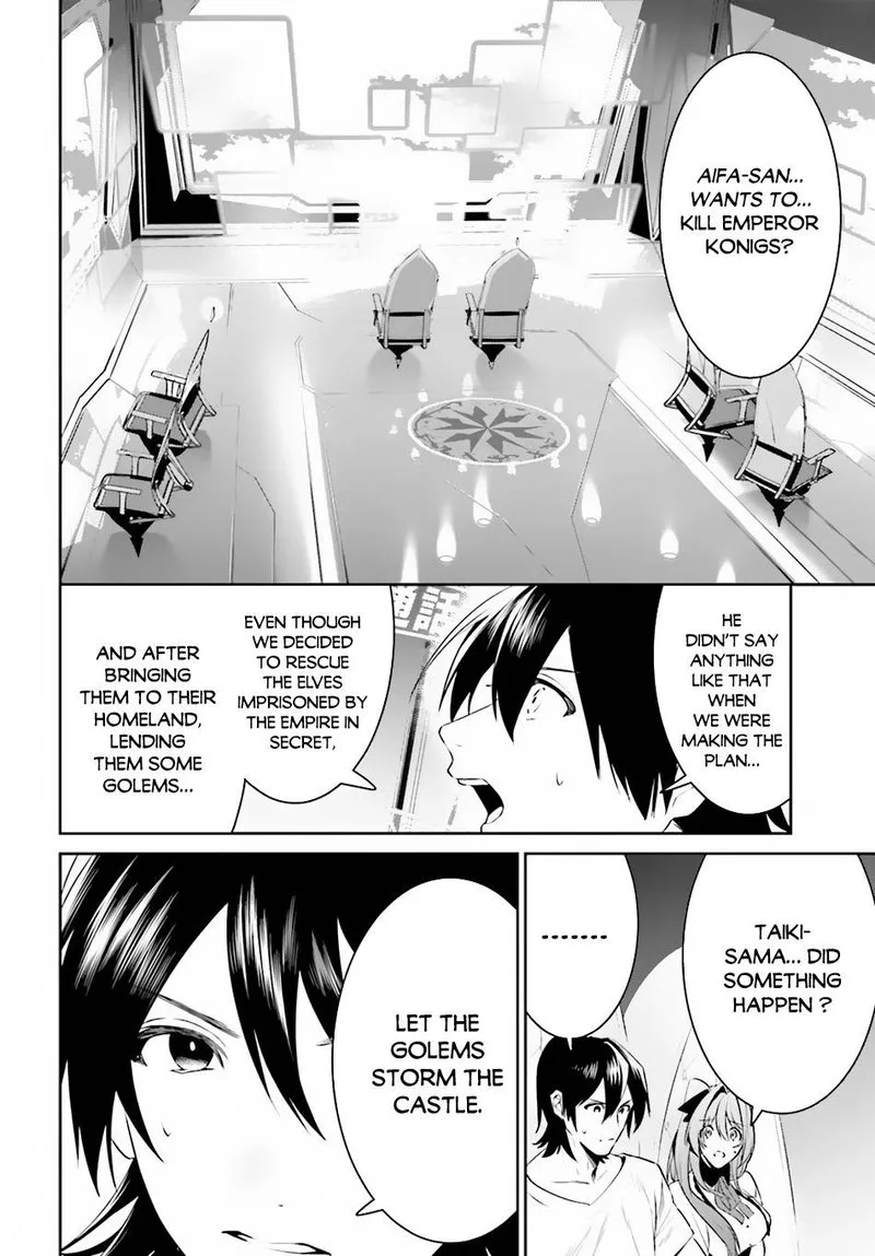 Tenkuu no Shiro o Moratta no de Isekai de Tanoshiku Asobitai Chapter 22 page 2