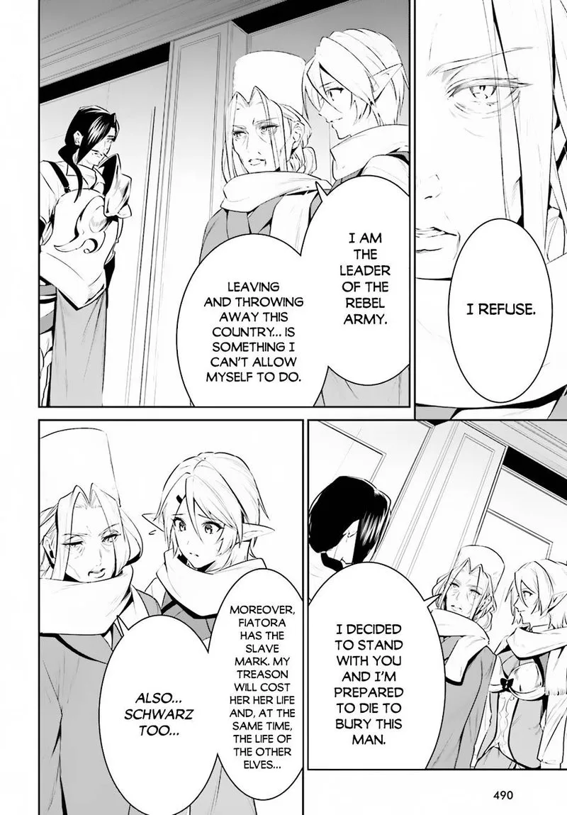 Tenkuu no Shiro o Moratta no de Isekai de Tanoshiku Asobitai Chapter 22 page 14