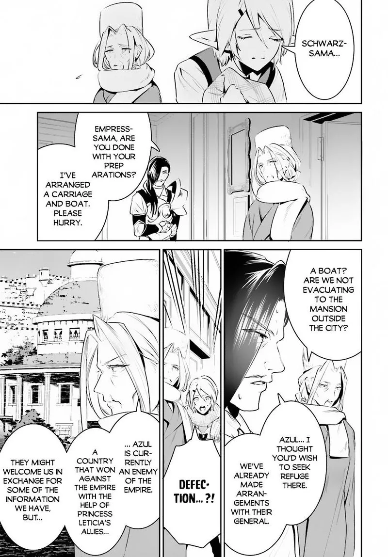 Tenkuu no Shiro o Moratta no de Isekai de Tanoshiku Asobitai Chapter 22 page 13