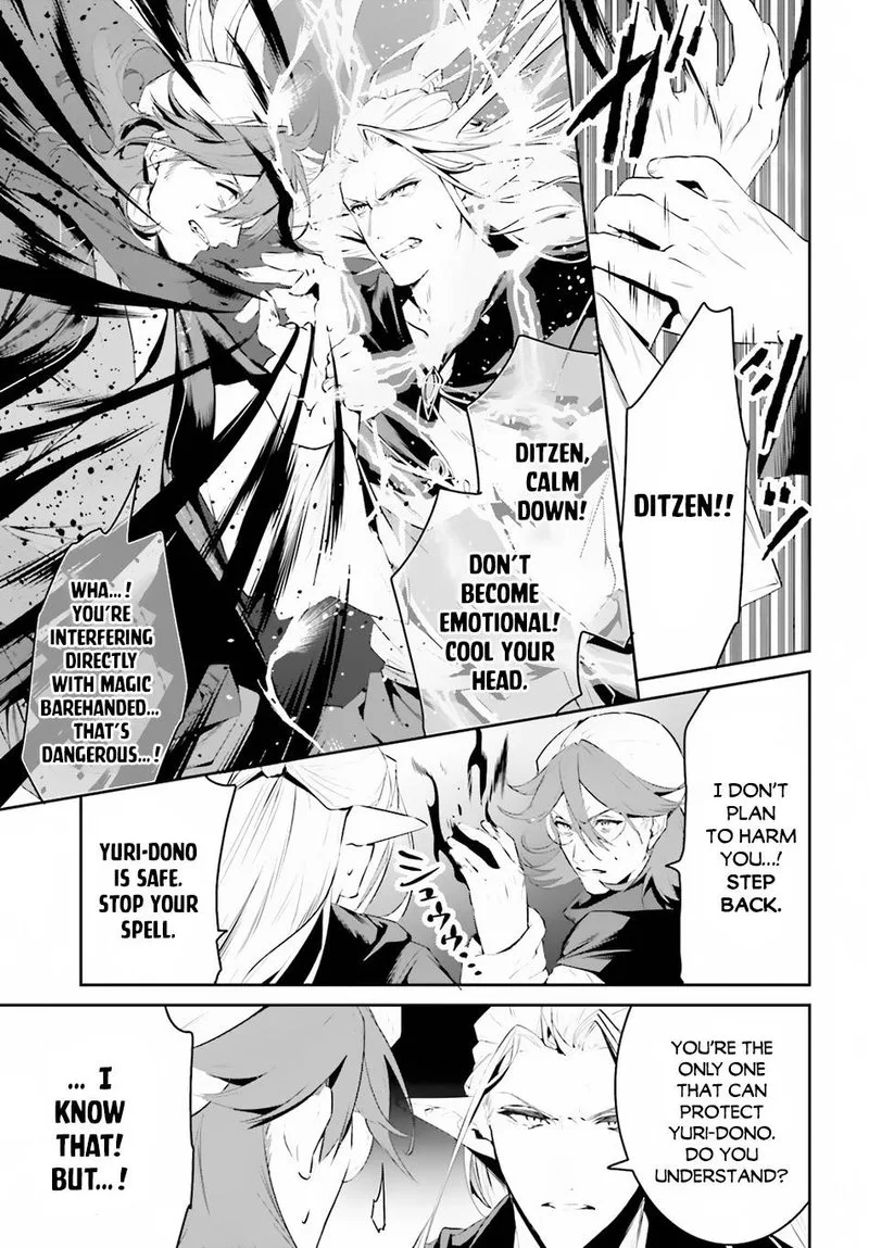 Tenkuu no Shiro o Moratta no de Isekai de Tanoshiku Asobitai Chapter 22 page 21