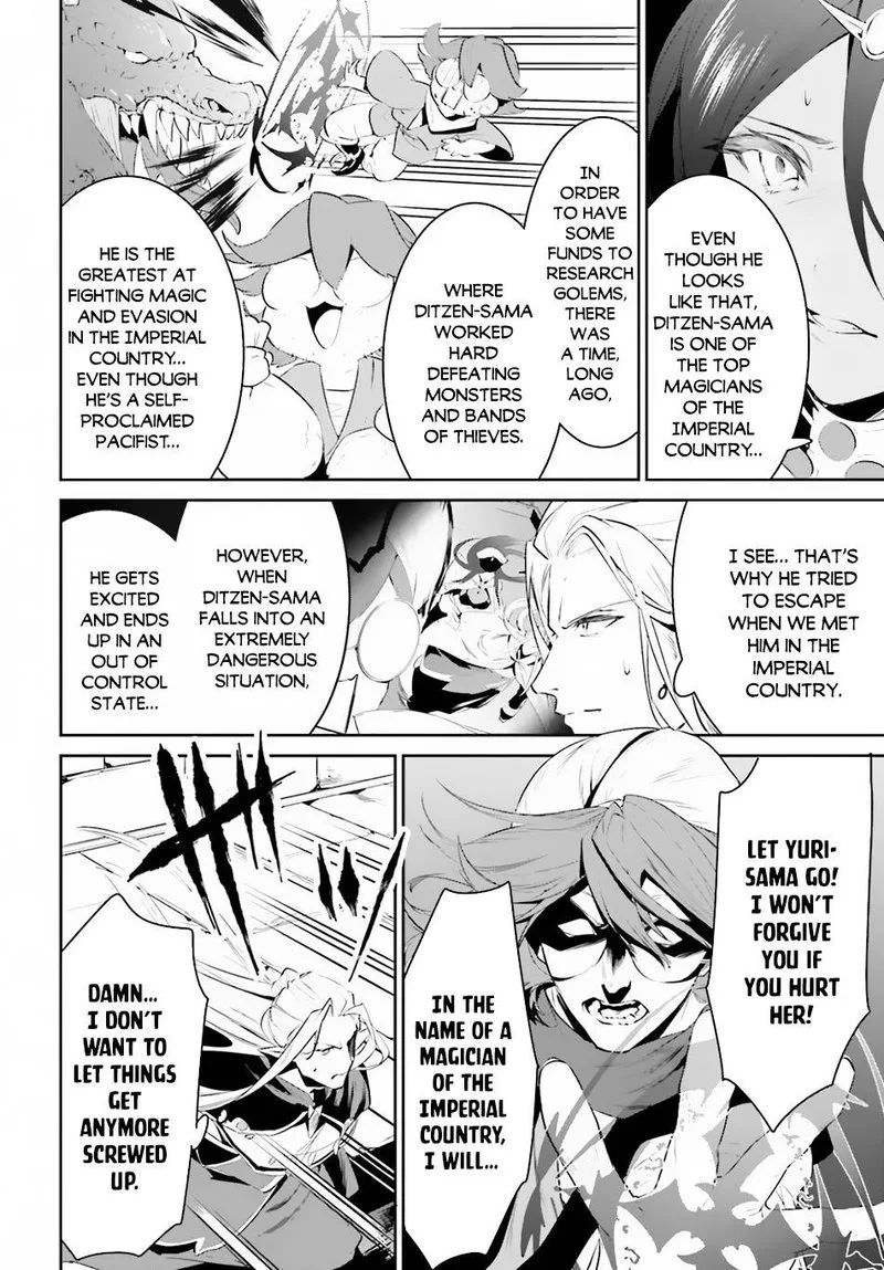 Tenkuu no Shiro o Moratta no de Isekai de Tanoshiku Asobitai Chapter 22 page 20
